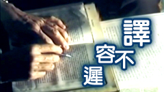 https://hchannel.tv/wp-content/uploads/2013/09/wyc-tran-01-240-135.jpg